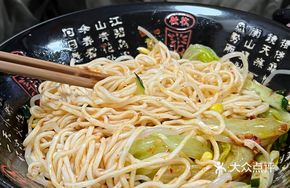 Elegant Cold Noodles