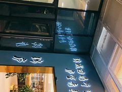 门面-锦庐道地川菜(来福士店)