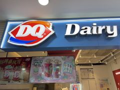 -DQ·蛋糕·冰淇淋(天通苑华联店)