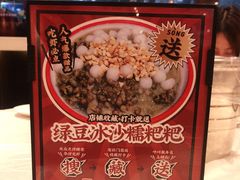 -华仔龙虾(永乐路总店)