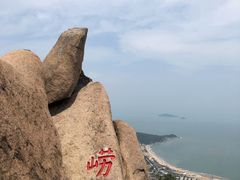 -崂山仰口游览区