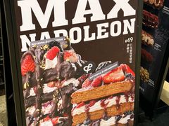 -B&C黄油与面包·THE GARDEN BAKERY概念店(世纪汇店)