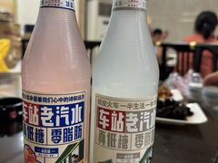 -财主·海鲜锅贴