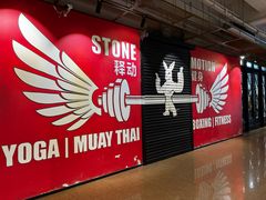 -Stone Motion Fitness 释动健身