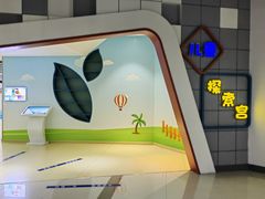 -苏州青少年科技馆