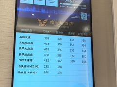 -维也纳酒店(广州白云国际机场航站楼店)