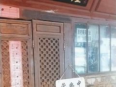 -大冰的小屋