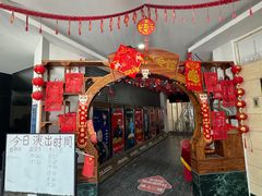 -天津戏剧博物馆