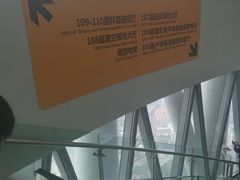 -广州塔