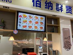 -山东大学(威海校区)