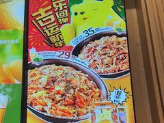 -吉野家(复兴路第二餐厅店)