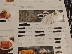 -双福饺子营餐厅(财富广场店)
