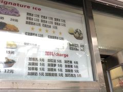 -美肴冰品(中山门店)