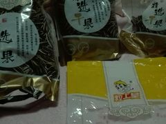 -粒上皇(人民南二路店)