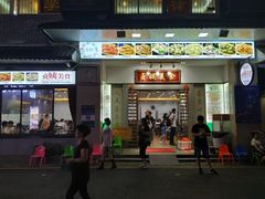 门面-贞姨美食·老字号海鲜大排档