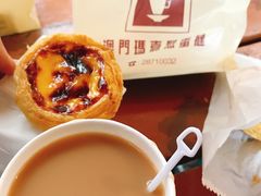 -玛嘉烈蛋挞(金利来大厦店)