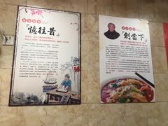 -祁家面馆(大香炉店)