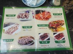 -老毛手抓·国家非遗·盐池滩羊(宁夏总店)