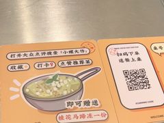 -小螺大作·螺蛳粉火锅(林和西店)