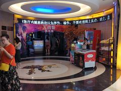 -万达影城(金牛万达广场激光IMAX店)