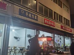 -胖娃滋补蹄花