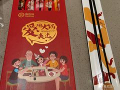 -海底捞火锅(龙湖北京大兴天街店)