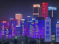 -重庆市江北嘴中央商务区中央公园