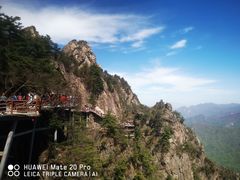 -老君山风景名胜区