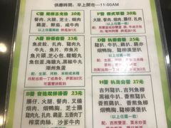 -源记茶餐厅(凤凰店)