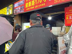 -朱记小郑酥烧饼(建康路店)