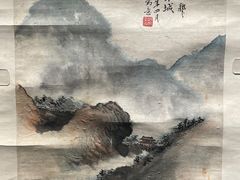 -天津美术学院-校史馆