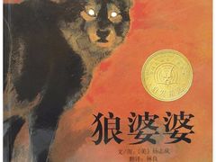 -小墨水绘本馆(和胤788广场店)