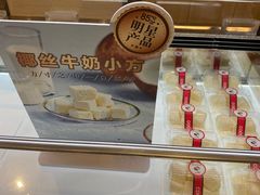 -85度C(广州石牌桥店)