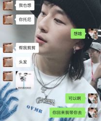 -名艺造型