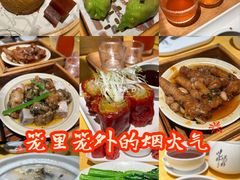 -蔡澜点心·粤菜(花城汇南区店)