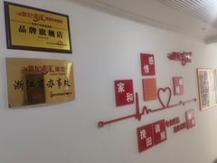 -创世纪情缘·婚恋(杭州家和店)