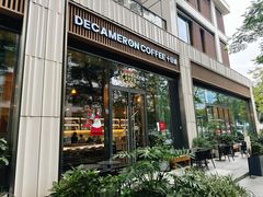 门面-DECAMERON十日谈(前海嘉里中心店)