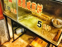 -伍湛记 · 广州老字号(龙津中路店)