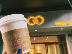 -infinite cafe