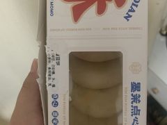 -墨茉点心局(国金街店)