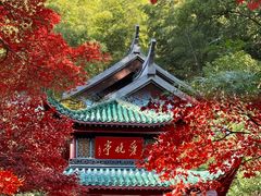 -岳麓山风景名胜区