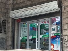 -国大药房(南线阁店)