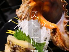-池田寿司·新鲜现做(昌平悦荟店)