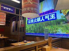 -洱火云南酸菜牛肉火锅(石景山当代商城店)