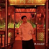 大碗喝酒大口吃肉，这就是竹园里的江湖
