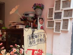 -王歘歘·chuǎ火锅(五道营店)