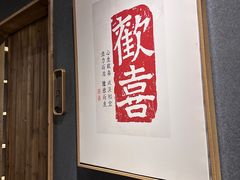 -邈墨茶馆(大兜路1号店)