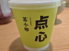 -苏小柳点心·手作小笼包(新街口分院店)