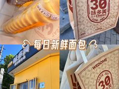 -味多美蛋糕(东直门店)