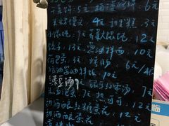 -丑吧贵(骑龙巷店)